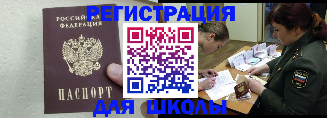 временная регистрация законно в Лысьве