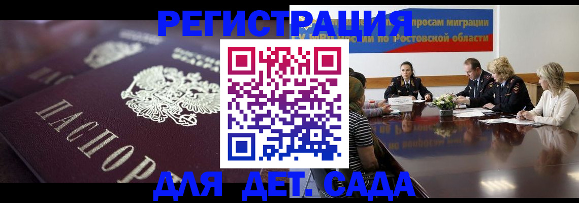 где прописаться в Лысьве
