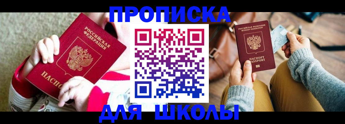 пропишу в квартире в Лысьве