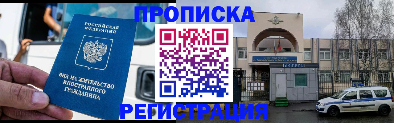 временная регистрация госуслуги в Лысьве