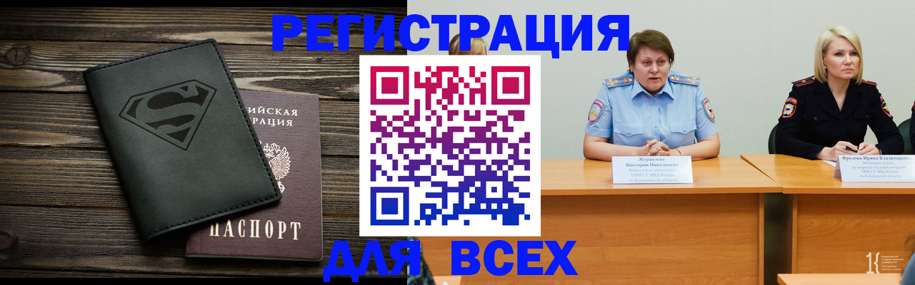 прописка для военкомата в Лысьве